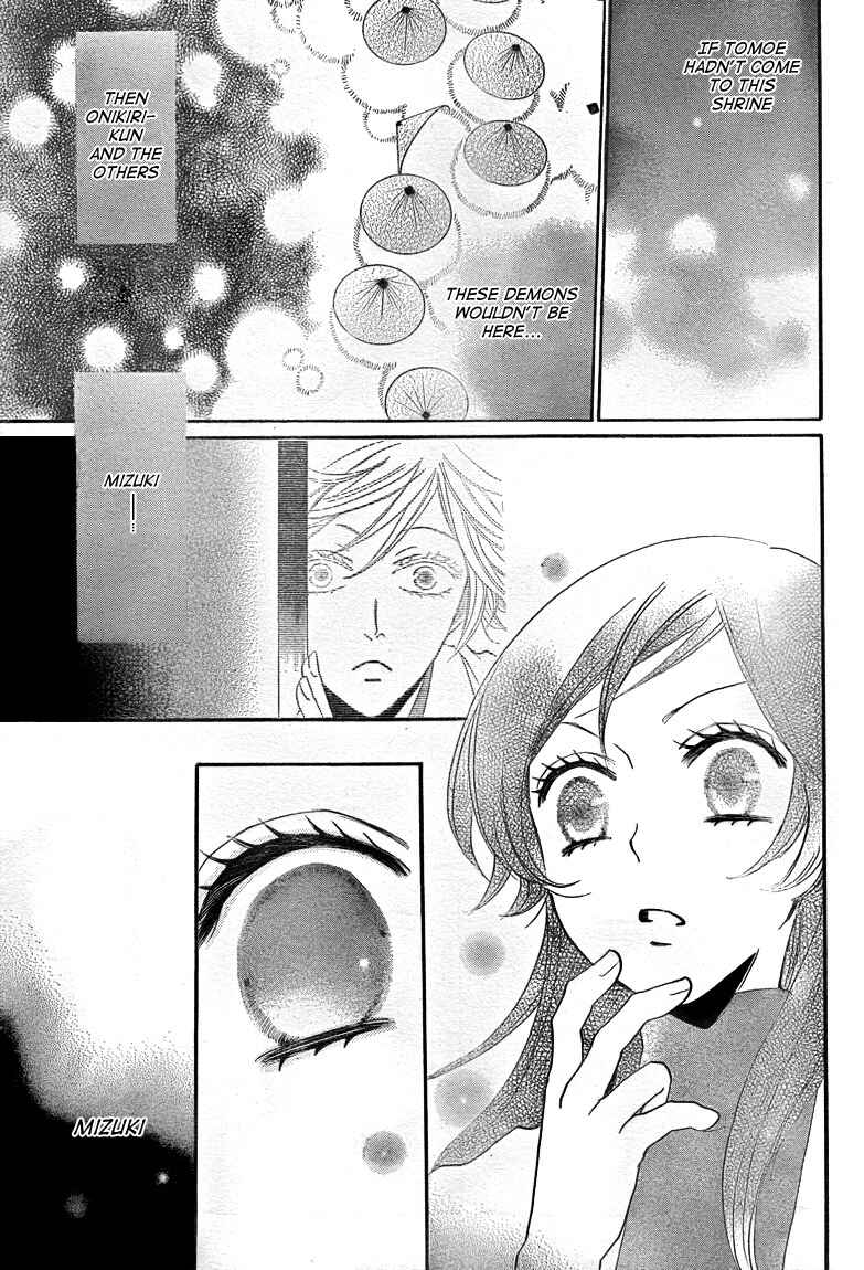 Page 15 Chapter 81 Kamisama Hajimemashita