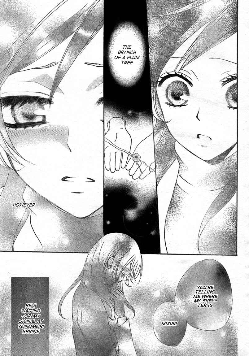 Page 20 Chapter 81 Kamisama Hajimemashita