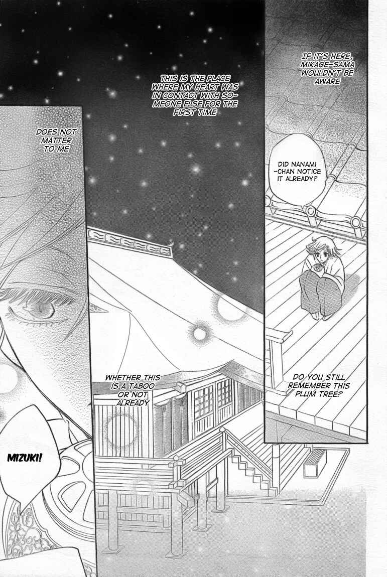 Page 22 Chapter 81 Kamisama Hajimemashita