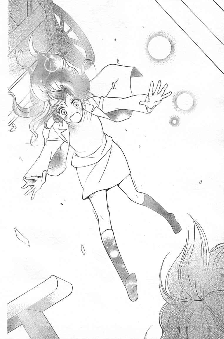 Page 23 Chapter 81 Kamisama Hajimemashita