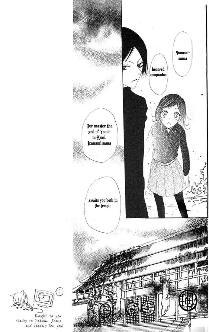 Page 16 Chapter 43 Kamisama Hajimemashita