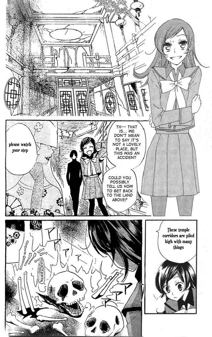 Page 17 Chapter 43 Kamisama Hajimemashita
