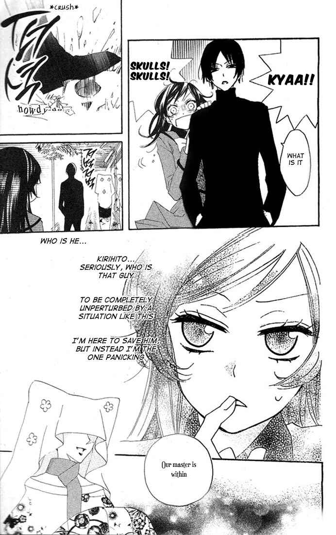 Page 18 Chapter 43 Kamisama Hajimemashita