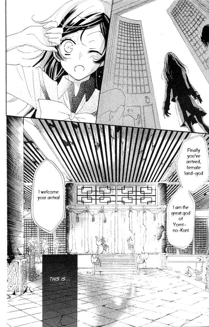 Page 19 Chapter 43 Kamisama Hajimemashita