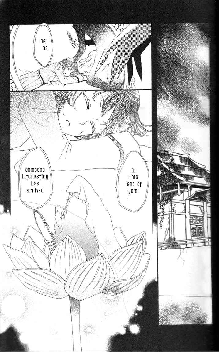Page 2 Chapter 43 Kamisama Hajimemashita