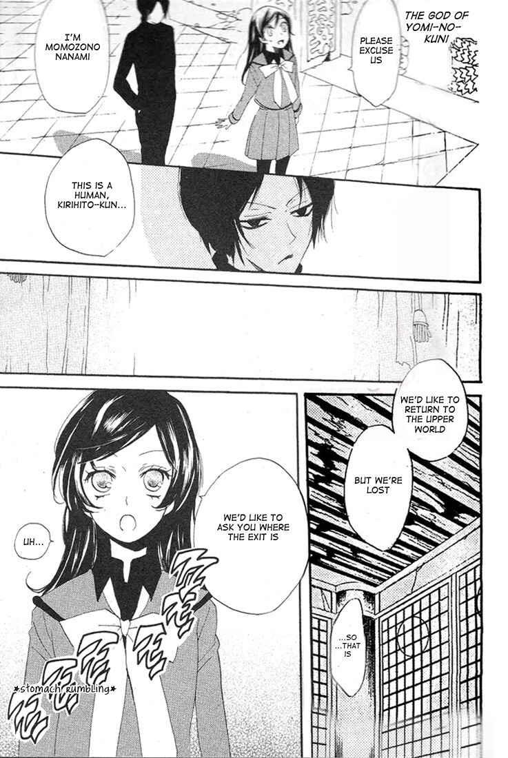 Page 20 Chapter 43 Kamisama Hajimemashita