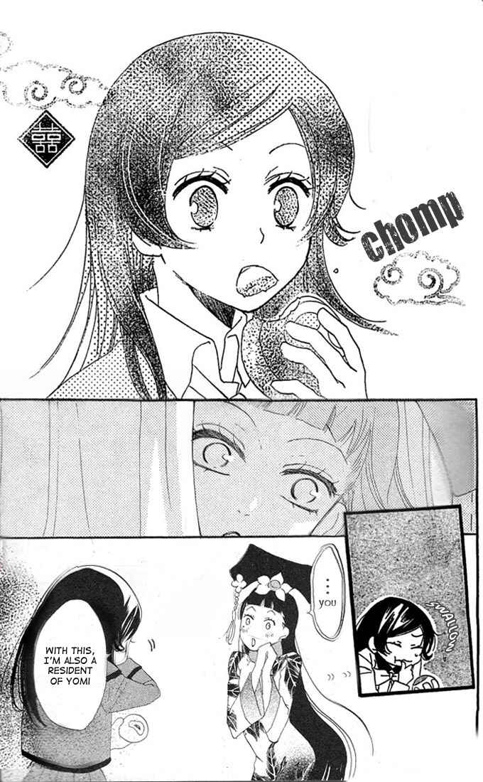Page 28 Chapter 43 Kamisama Hajimemashita