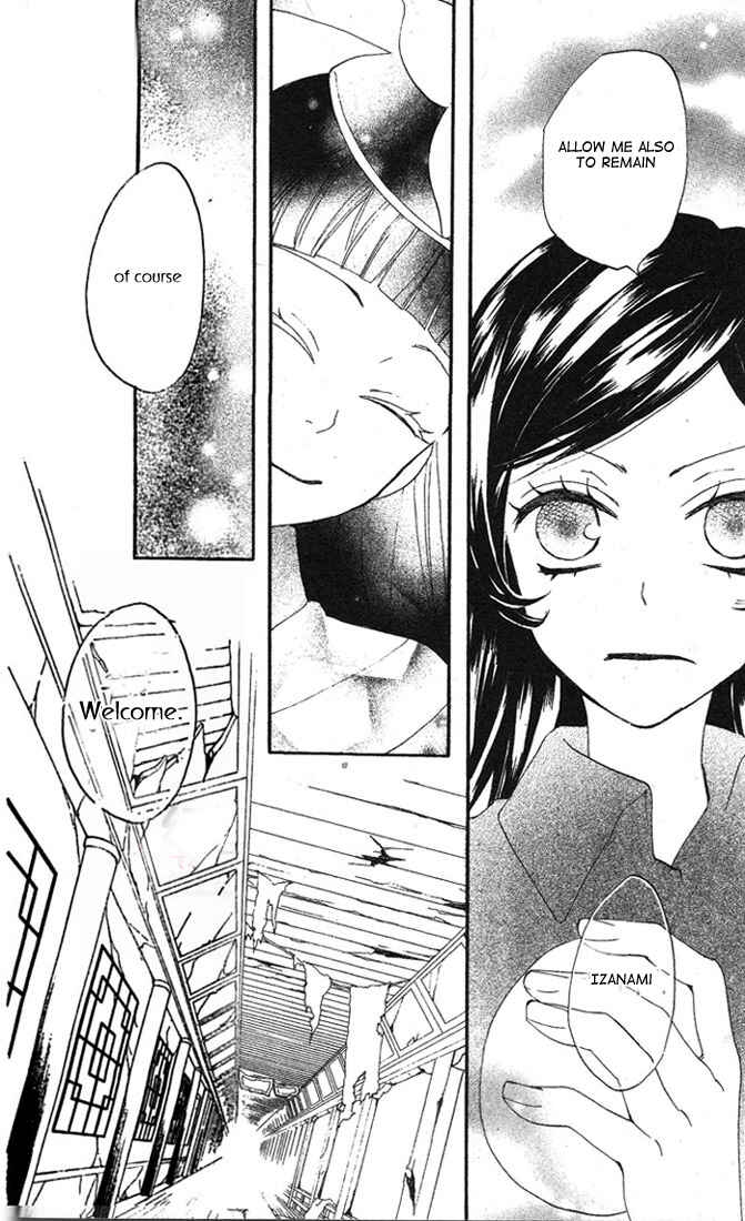 Page 29 Chapter 43 Kamisama Hajimemashita