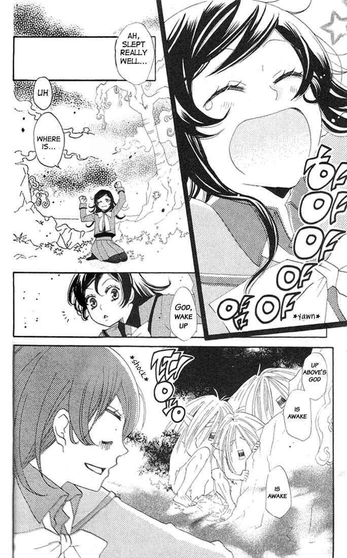 Page 3 Chapter 43 Kamisama Hajimemashita