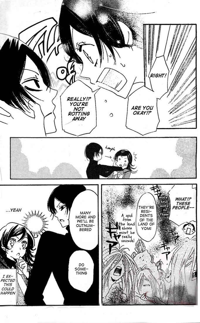 Page 6 Chapter 43 Kamisama Hajimemashita