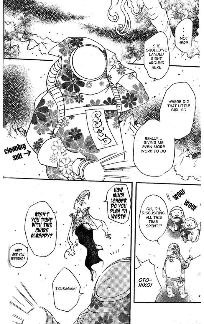 Page 9 Chapter 43 Kamisama Hajimemashita
