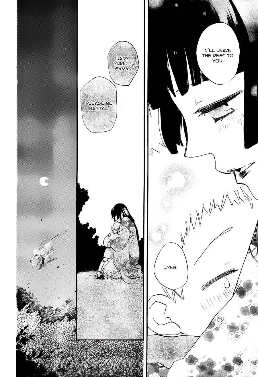 Page 10 Chapter 95 Kamisama Hajimemashita