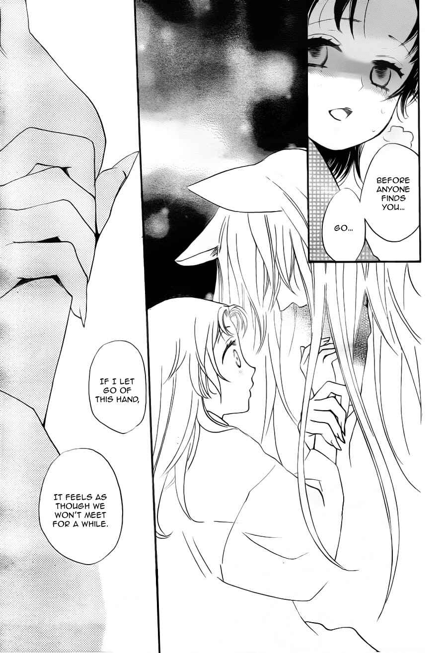 Page 13 Chapter 95 Kamisama Hajimemashita