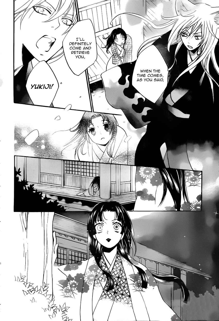 Page 16 Chapter 95 Kamisama Hajimemashita