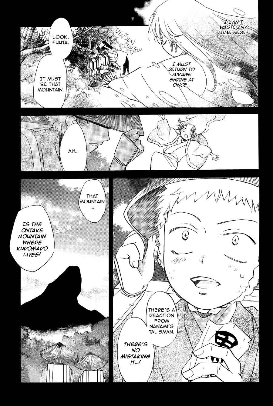 Page 21 Chapter 95 Kamisama Hajimemashita