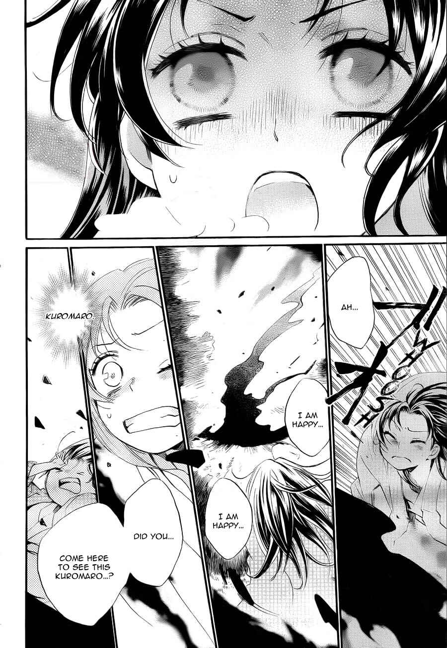 Page 24 Chapter 95 Kamisama Hajimemashita