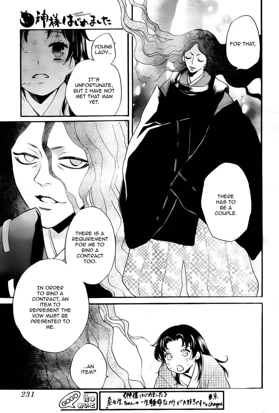 Page 27 Chapter 95 Kamisama Hajimemashita