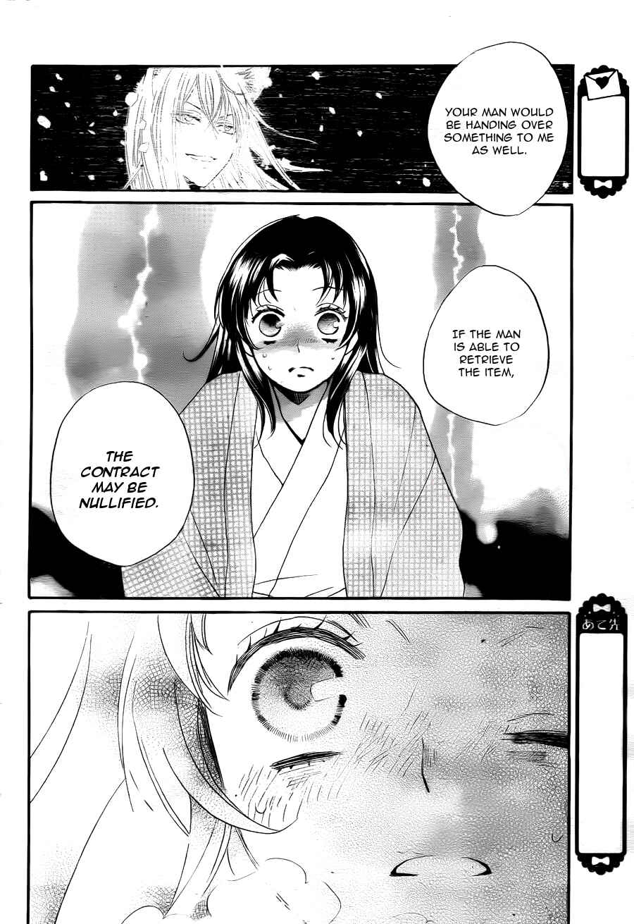 Page 28 Chapter 95 Kamisama Hajimemashita