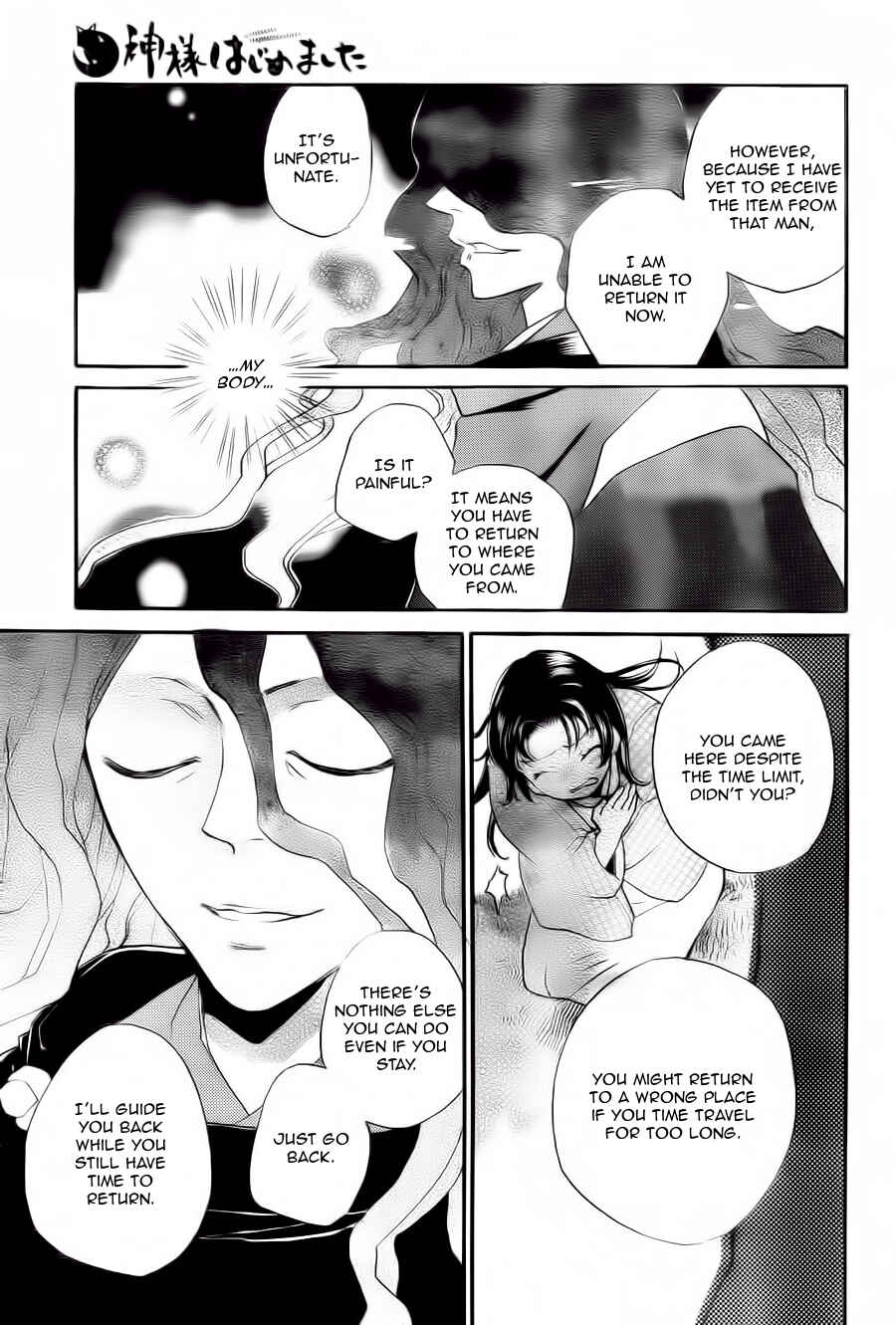 Page 29 Chapter 95 Kamisama Hajimemashita