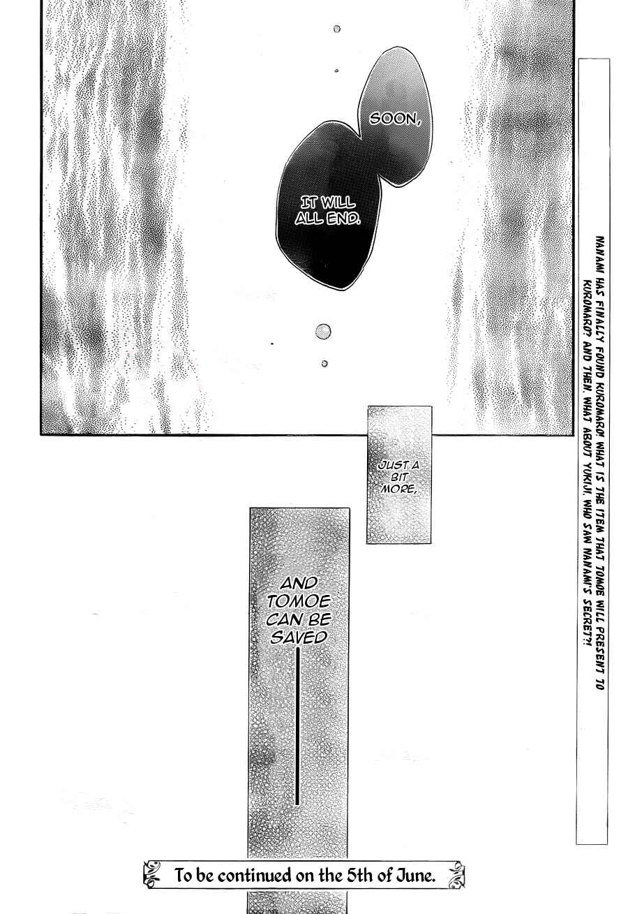 Page 32 Chapter 95 Kamisama Hajimemashita