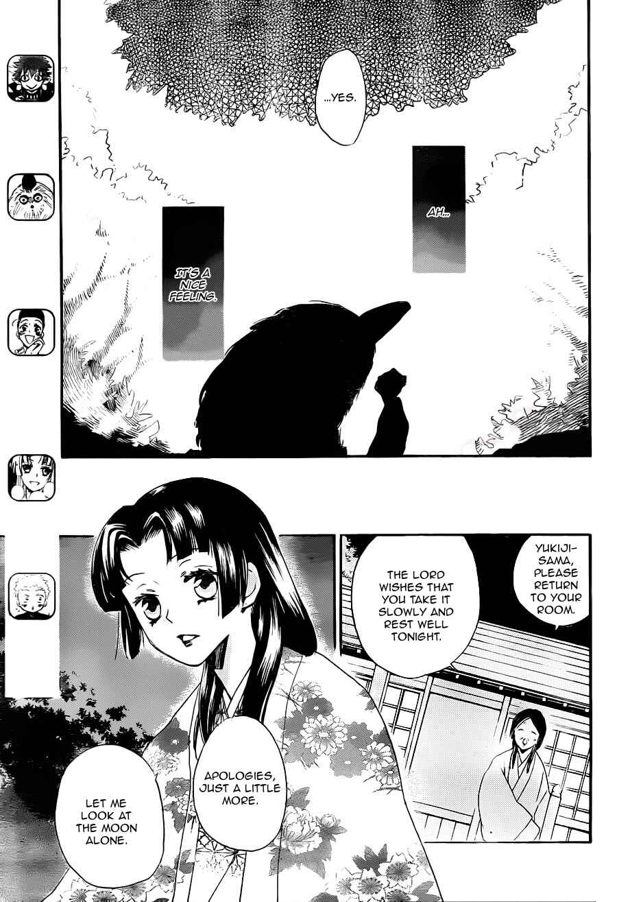 Page 5 Chapter 95 Kamisama Hajimemashita