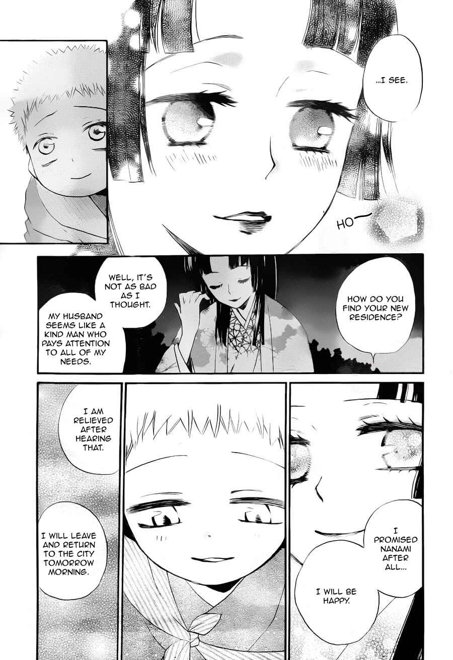Page 7 Chapter 95 Kamisama Hajimemashita