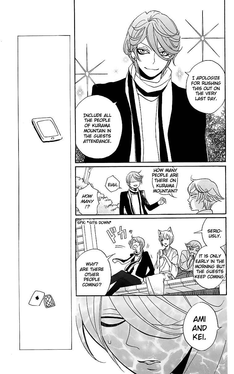 Page 10 Chapter 147 Kamisama Hajimemashita