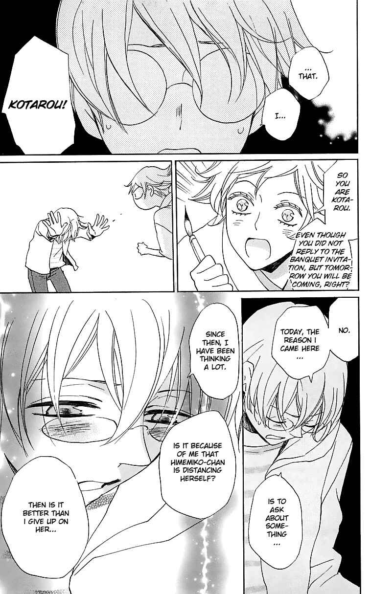 Page 14 Chapter 147 Kamisama Hajimemashita