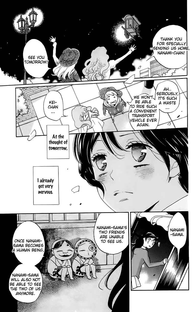Page 22 Chapter 147 Kamisama Hajimemashita