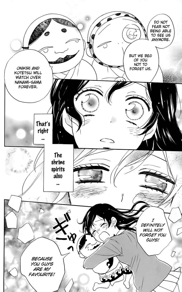 Page 23 Chapter 147 Kamisama Hajimemashita