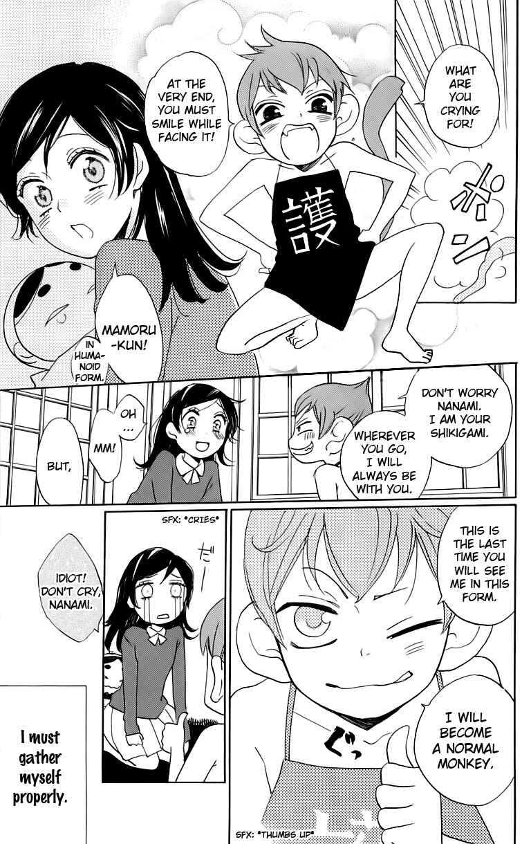 Page 24 Chapter 147 Kamisama Hajimemashita