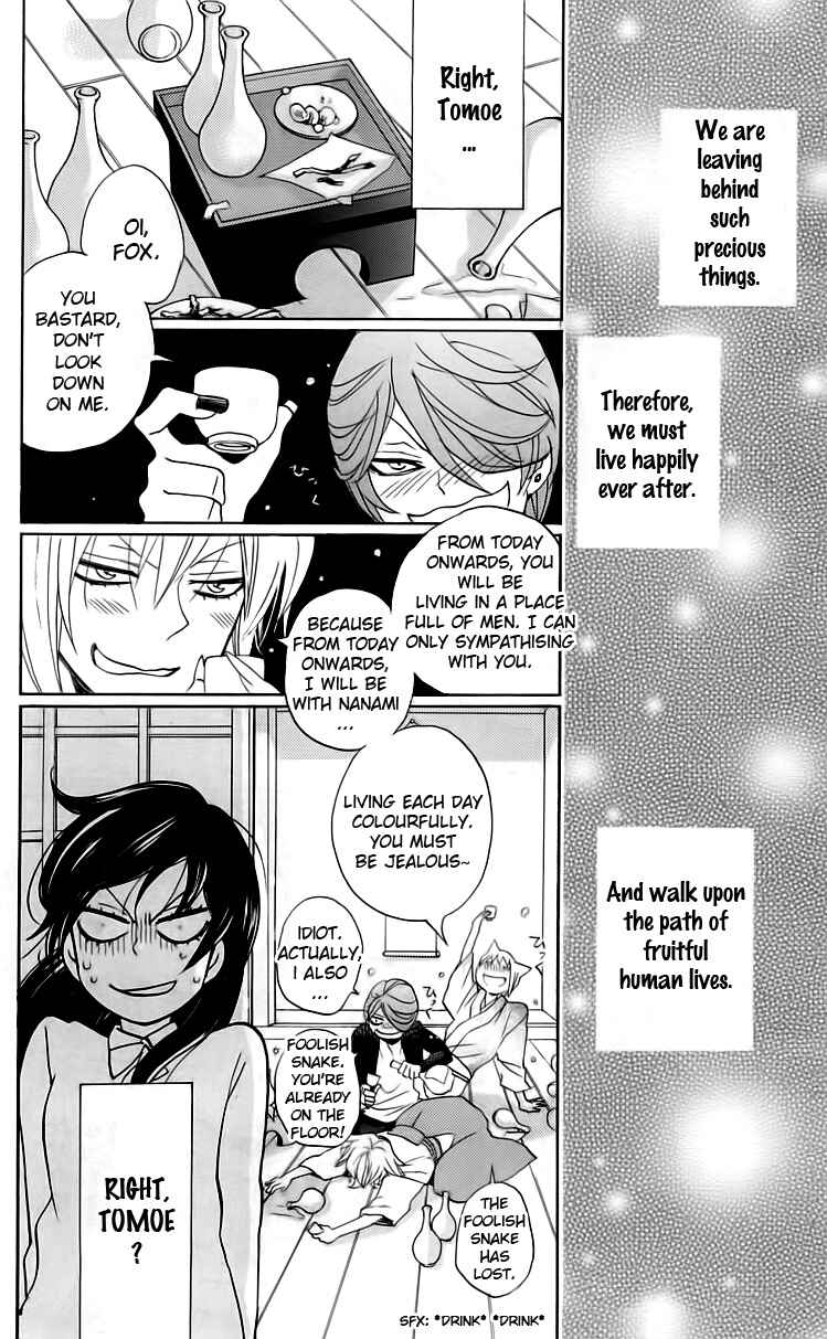 Page 25 Chapter 147 Kamisama Hajimemashita