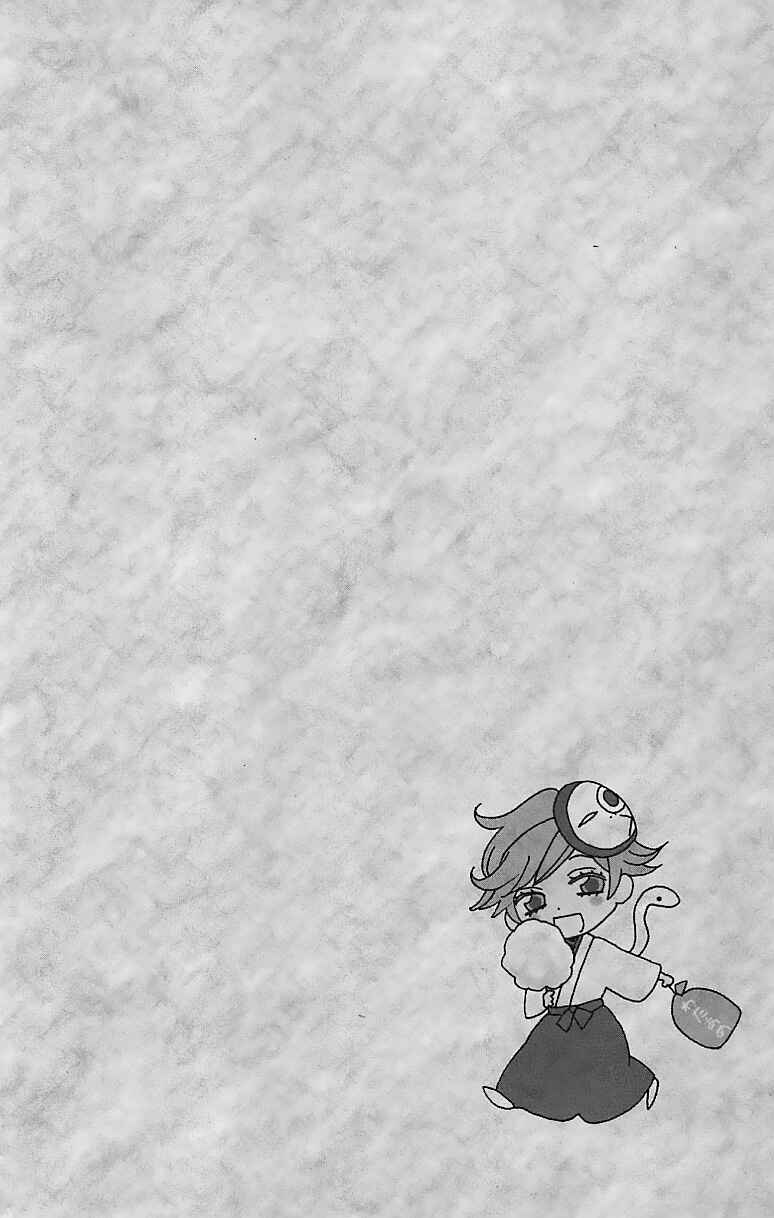 Page 3 Chapter 147 Kamisama Hajimemashita