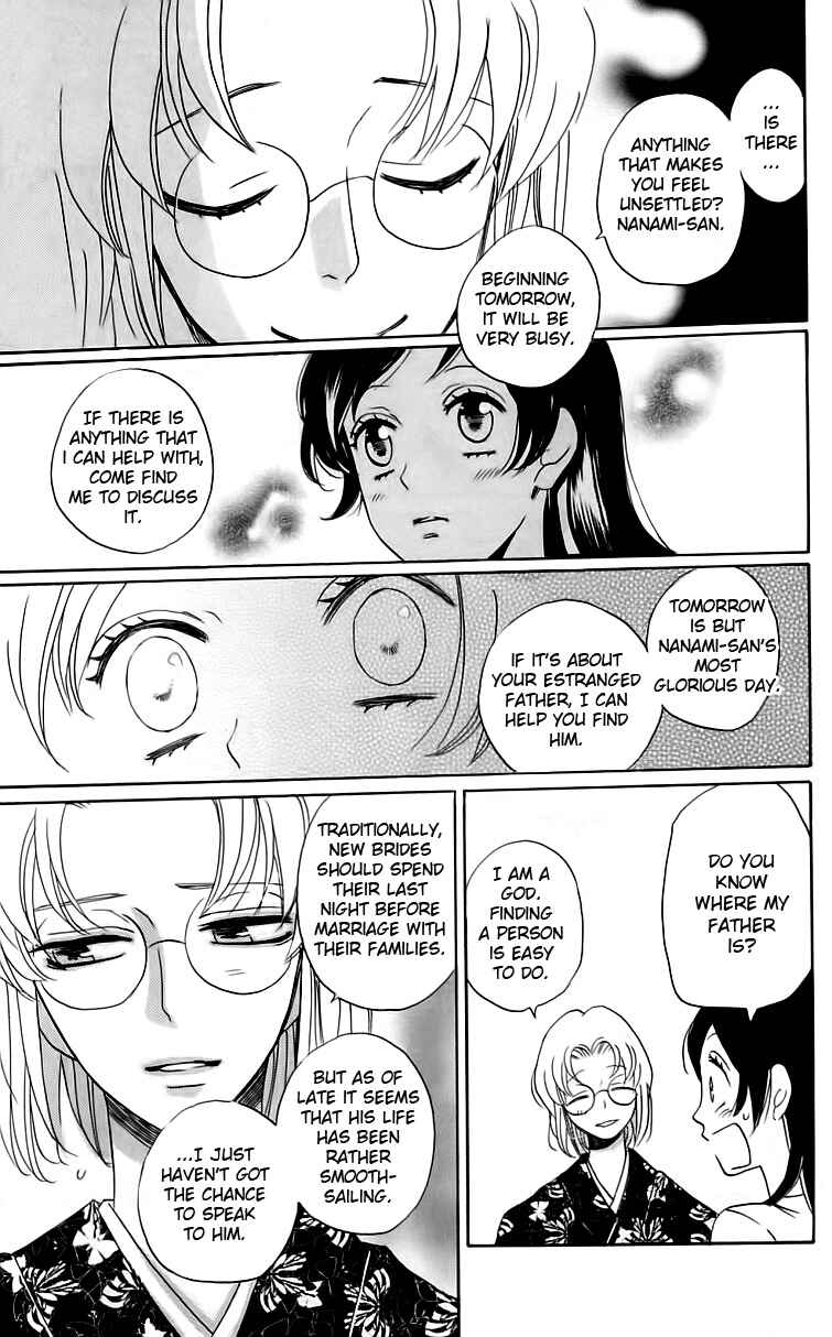 Page 30 Chapter 147 Kamisama Hajimemashita