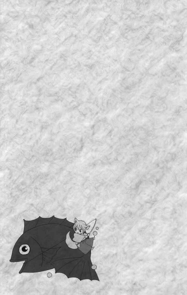 Page 34 Chapter 147 Kamisama Hajimemashita