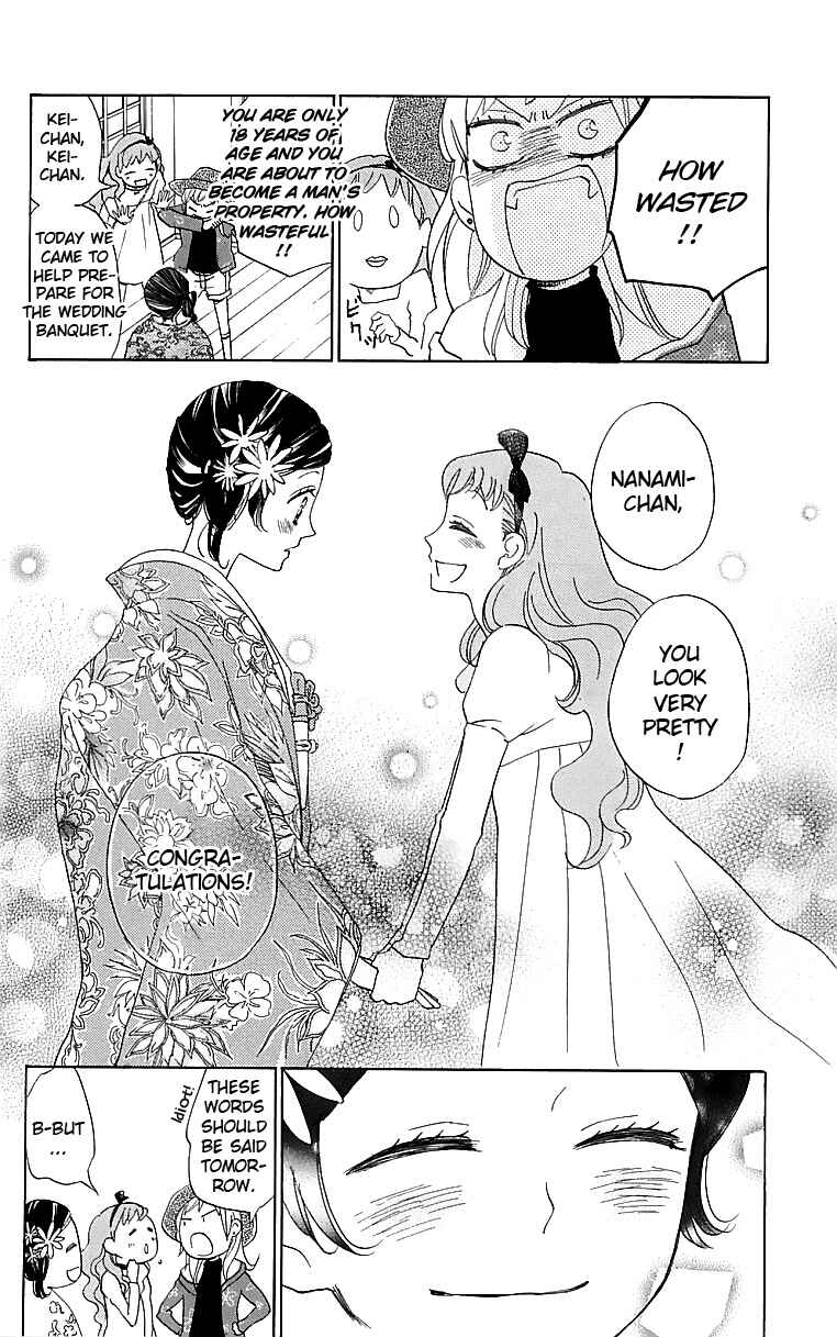 Page 5 Chapter 147 Kamisama Hajimemashita
