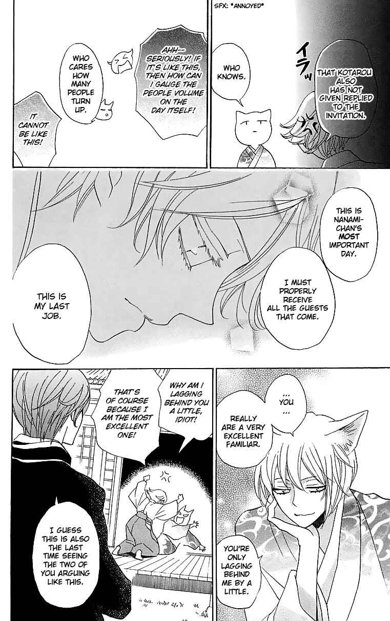 Page 9 Chapter 147 Kamisama Hajimemashita