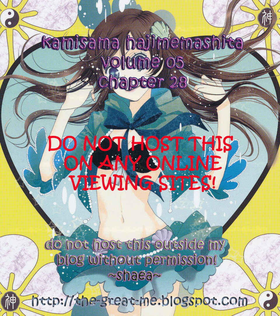 Page 1 Chapter 28 Kamisama Hajimemashita