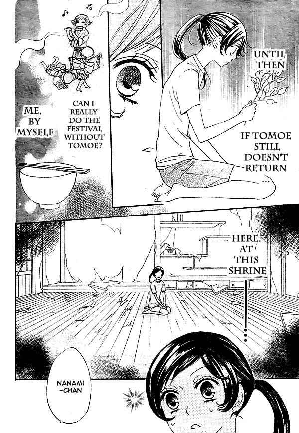 Page 13 Chapter 28 Kamisama Hajimemashita