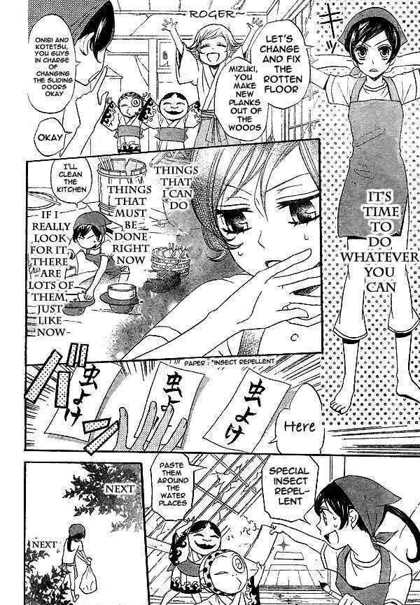 Page 15 Chapter 28 Kamisama Hajimemashita