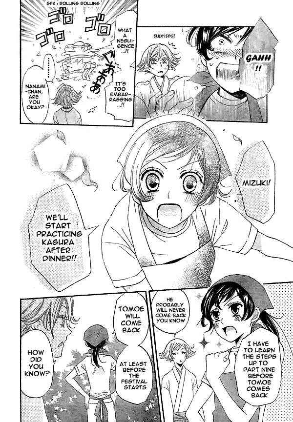 Page 19 Chapter 28 Kamisama Hajimemashita