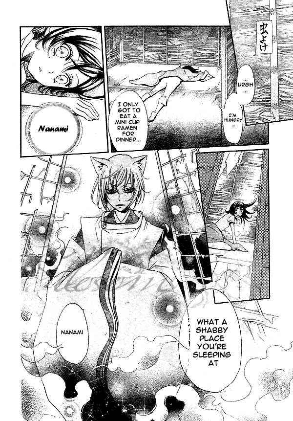 Page 21 Chapter 28 Kamisama Hajimemashita