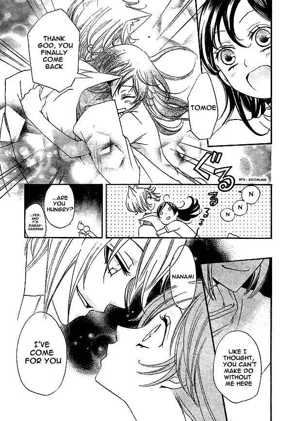 Page 22 Chapter 28 Kamisama Hajimemashita