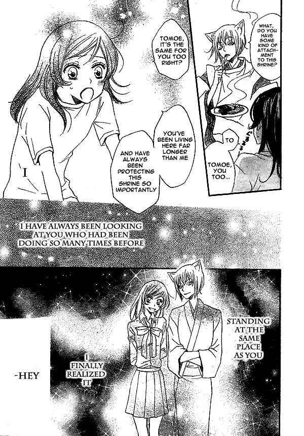 Page 24 Chapter 28 Kamisama Hajimemashita