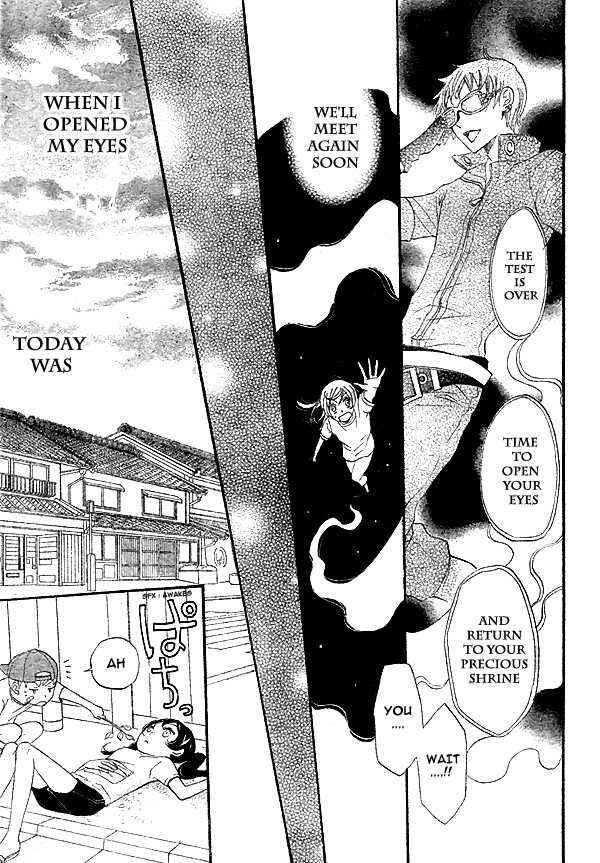 Page 28 Chapter 28 Kamisama Hajimemashita
