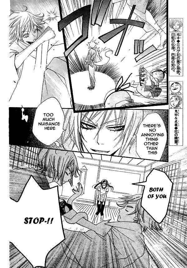 Page 5 Chapter 28 Kamisama Hajimemashita
