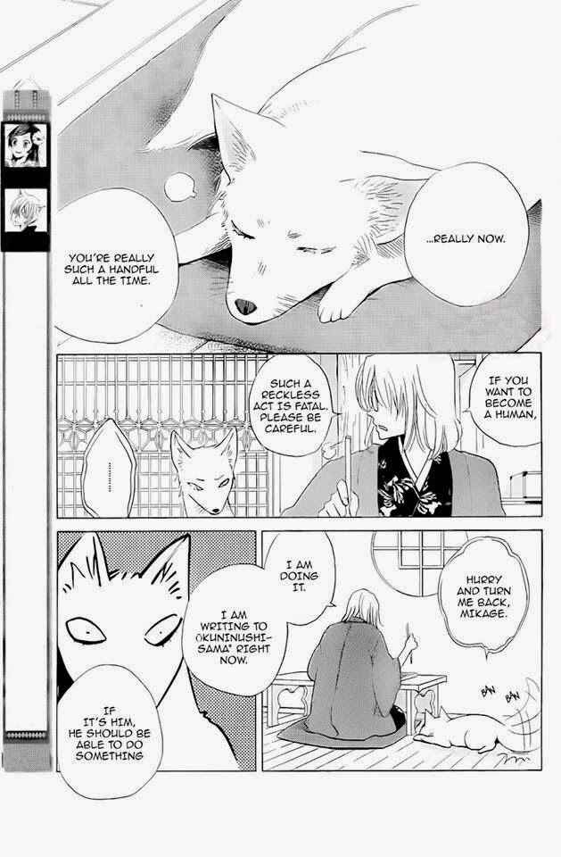 Page 1 Chapter 119 Kamisama Hajimemashita