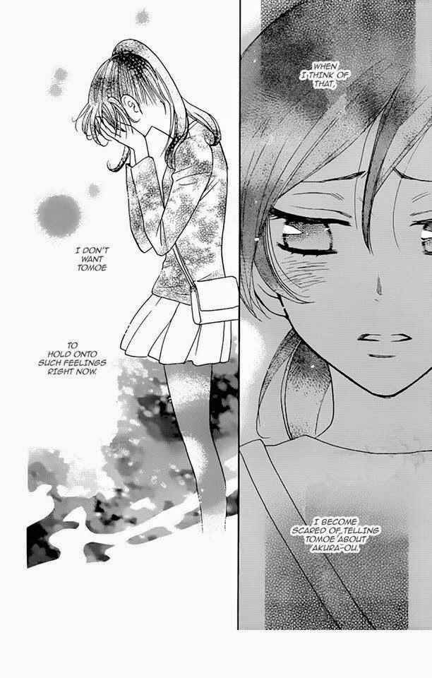 Page 14 Chapter 119 Kamisama Hajimemashita