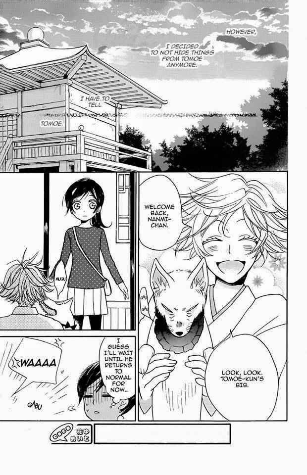Page 15 Chapter 119 Kamisama Hajimemashita