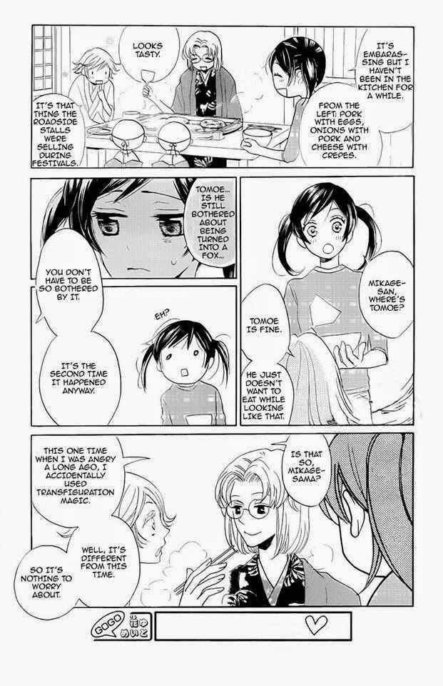 Page 17 Chapter 119 Kamisama Hajimemashita